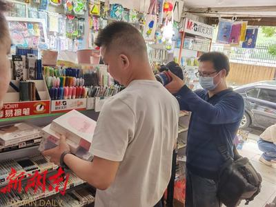 天元區(qū)開展“掃黃打非護苗”暨校園周邊市場專項檢查，護航青少年健康成長