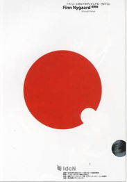 廣告設(shè)計(jì)中的招貼藝術(shù) 視覺傳達(dá)的力量